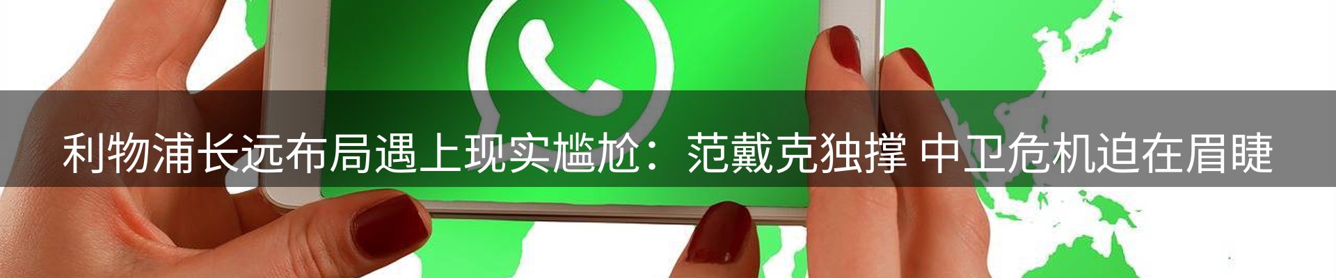 新闻动态