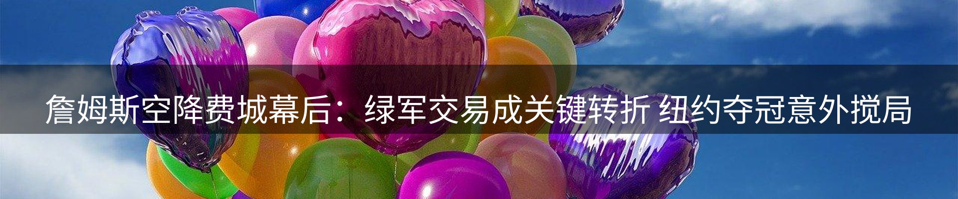 新闻动态